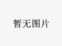 糖酒快訊網(wǎng)——高端白酒與中低端白酒銷量冰火兩重天